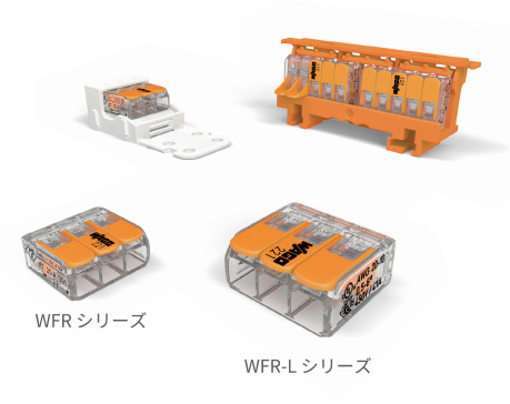 中継用コネクタ